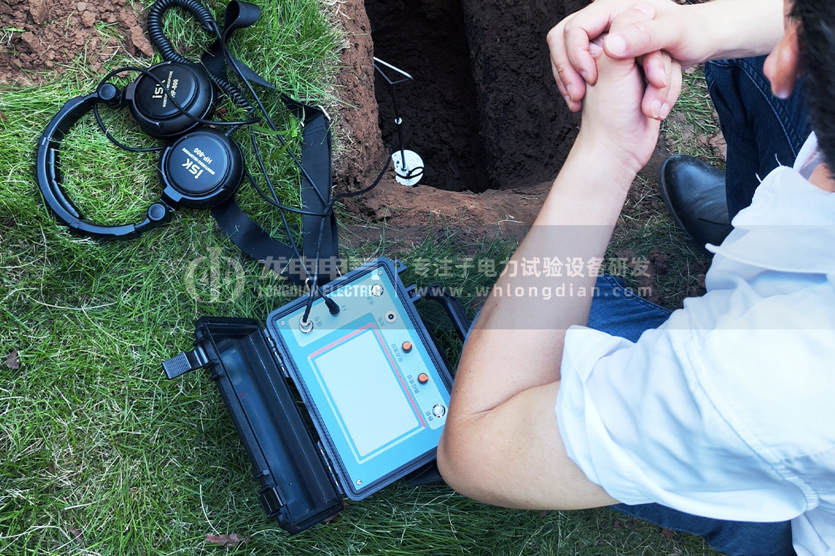 電纜故障精準定位