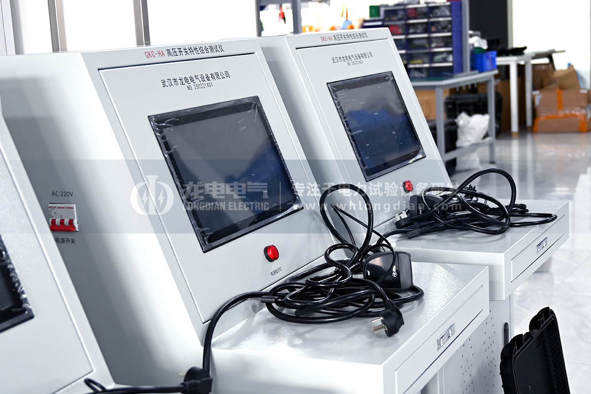 高壓開關(guān)特性測試系統(tǒng)