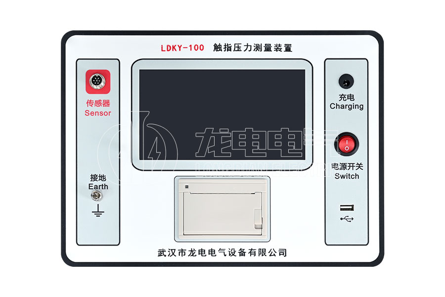 LDKY-100 高壓隔離開關(guān)觸指壓力測試儀