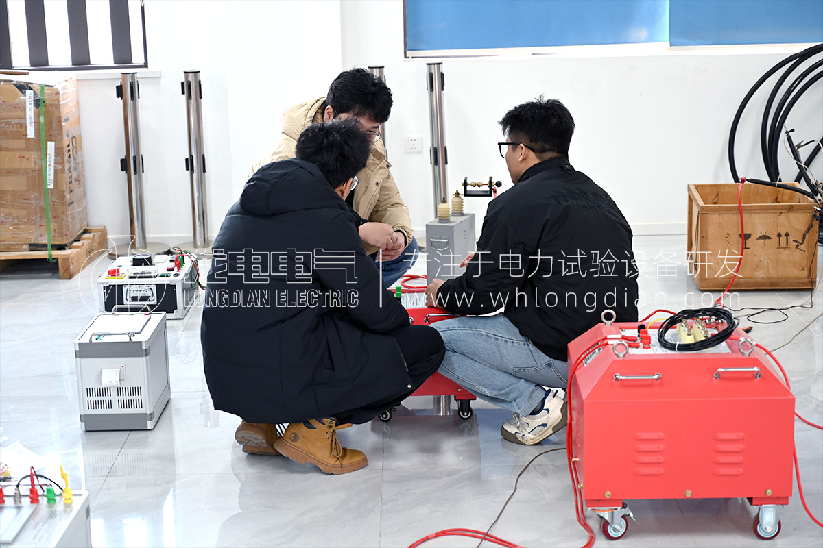 武漢龍電電氣-電力試驗設(shè)備培訓(xùn)
