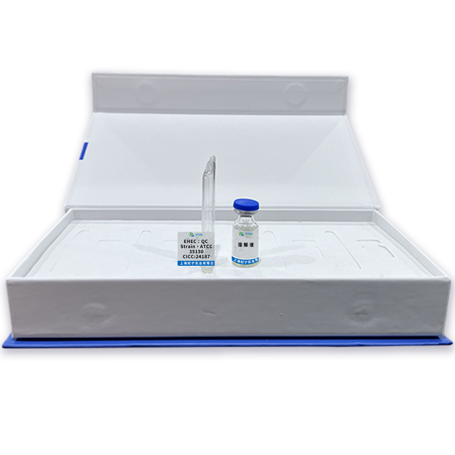 EHEC：QC Strain，ATCC35150/CICC:24187